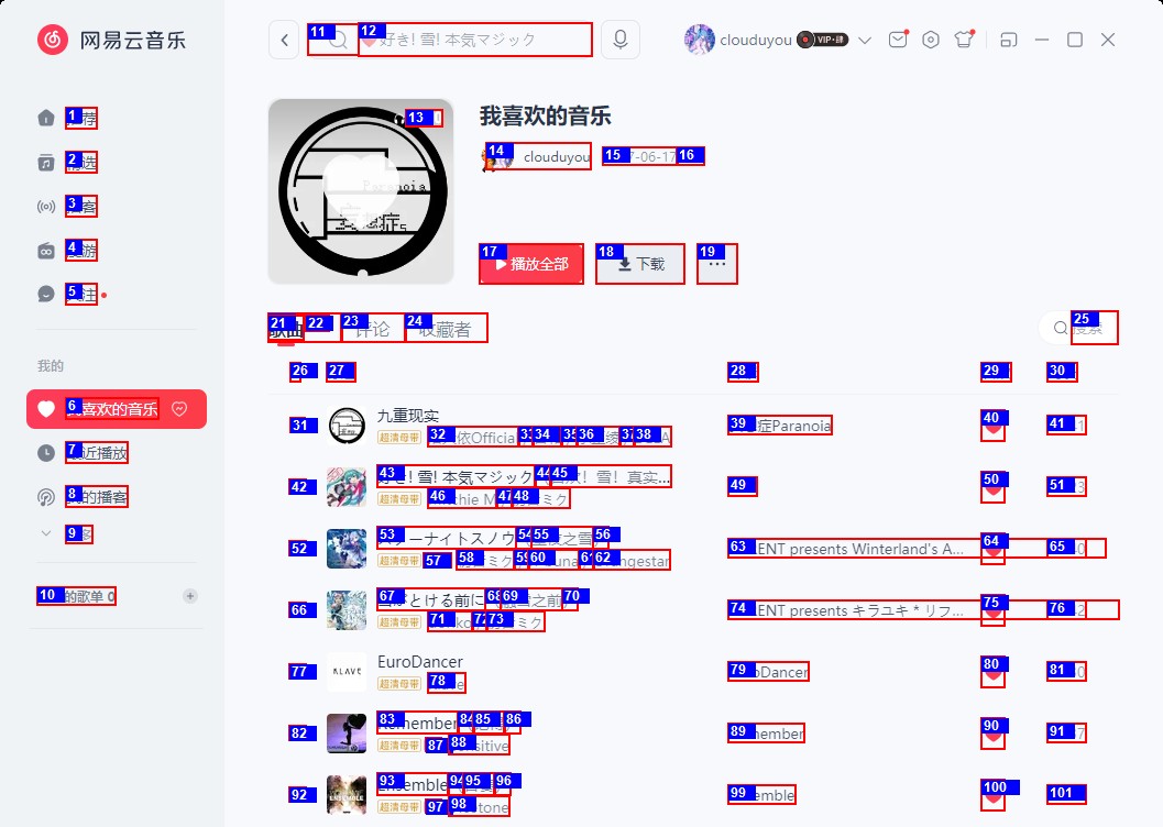 GitHub - fsquirt/XiaoYu-Windows-Agent: 晓予-Windows Agent · GitHub
